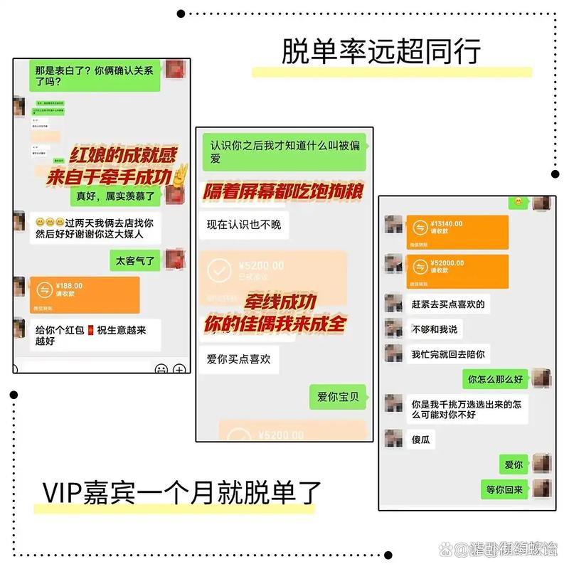 福州相亲婚介服务费需要多少钱?
