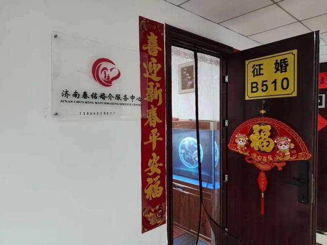 济南八旬老人代孙签约婚介服务,孙子自寻良缘后想退费,婚介这样回应