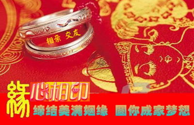南昌心相印婚介 全程安全一对一约见，助你遇见对的人