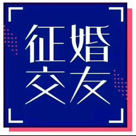 湖南婚介服务新观察 长沙婚介所如何守护每一份爱情期待
